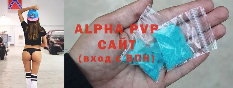 Alpha-PVP СК КРИС  Новочебоксарск 